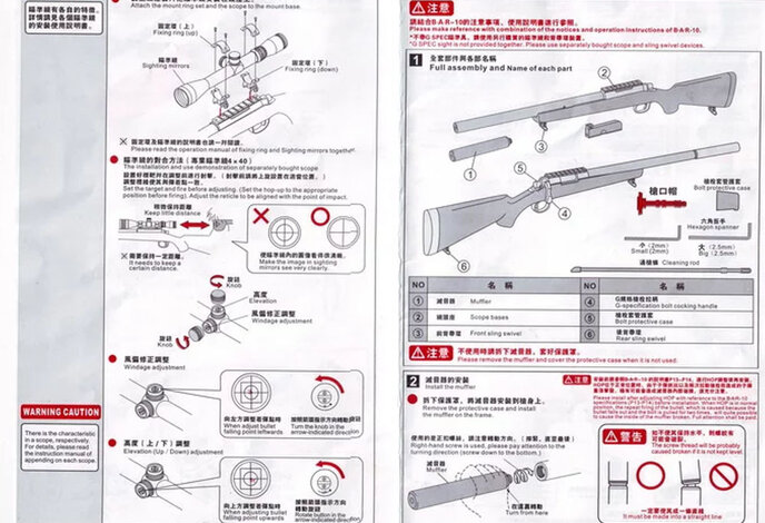 Well VSR10  GSpec replica, black