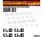 Prometheus Prometheus Shim Set for AEG Gearbox, 24 set, 6ea  (0.1mm, 0.2mm, 0.3mm, 0.5mm)