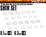 Prometheus Shim Set , 24 set, 6ea  (0.1mm, 0.2mm, 0.3mm, 0.5mm)