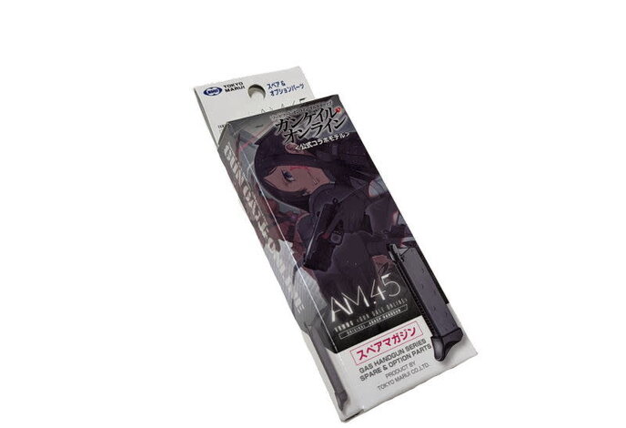 Tokyo Marui AM .45 / AM45 18 round Gas Blowback Magazine Black