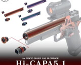 Nine Ball TM Hi Capa 5.1 Non-Recoil Threaded SAS Barrel, ZANSHIN 残心