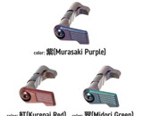 Nine Ball HI CAPA Custom Magazine Catch, ZANSHIN 残心