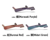 Nine Ball Long Custom Slide Stop for Tokyo Marui Hi Capa 5.1 / 4.3, ZANSHIN 残心