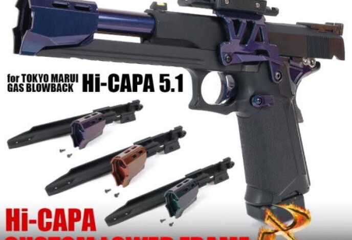 Nine Ball HI CAPA EDGE Frame and Compensator Set R 5.1, ZANSHIN 残心