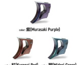 Nine Ball Hi Capa "Omega" Custom Round Trigger, ZANSHIN 残心