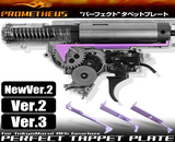 Prometheus NGRS (Next Gen Recoil Shock) Perfect Tappet for NewVer2 M4