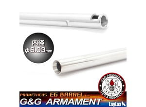 Prometheus Prometheus / G&G EG Barrel 6.03mm Stainless Steel Inner Barrel