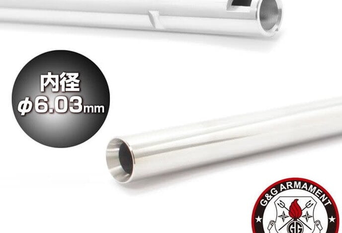 Prometheus / G&G EG Barrel 6.03mm Stainless Steel Inner Barrel