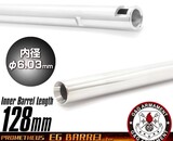 Prometheus / G&G EG Barrel 6.03mm Stainless Steel Inner Barrel