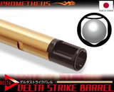 Prometheus Delta Strike 6.20mm Wide Bore Inner Barrel for AEG