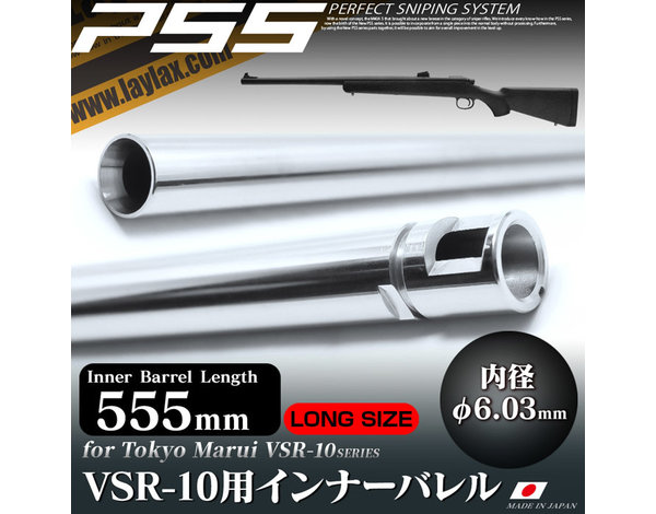 PSS PSS (Perfect Sniping System) 6.03mm Stainless Steel Inner Barrel