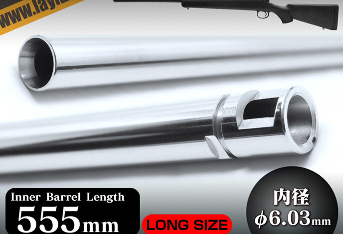 PSS (Perfect Sniping System) 6.03mm Stainless Steel Inner Barrel