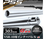 PSS PSS (Perfect Sniping System) 6.03mm Stainless Steel Inner Barrel