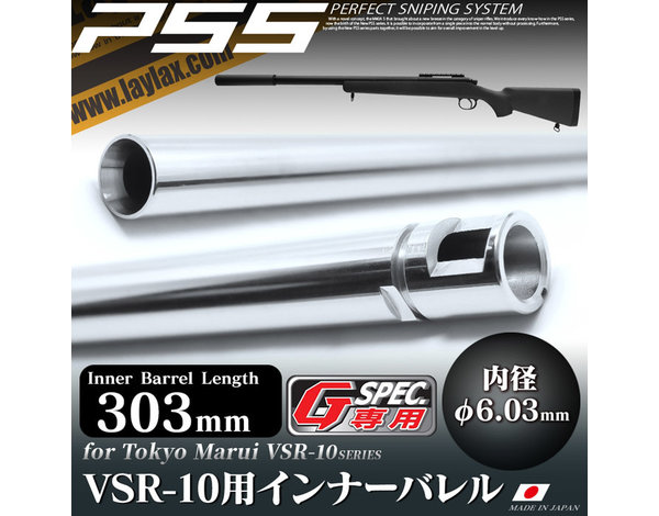 PSS PSS (Perfect Sniping System) 6.03mm Stainless Steel Inner Barrel