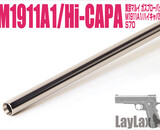 Nine Ball 6.00mm TM GBB Power Barrel