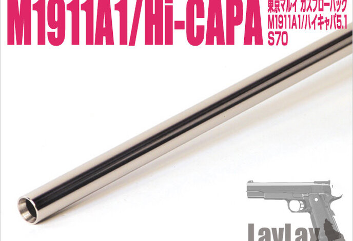 Nine Ball 6.00mm TM GBB Power Barrel