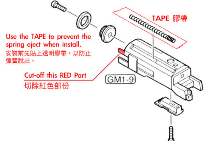 Guarder Aluminum Standard Slide for Tokyo Marui Hi Capa 5.1 (Infinity / Dual Tone)