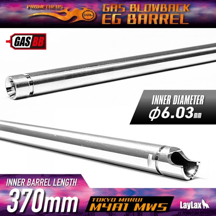 Prometheus EG Barrel 6.03mm Stainless Steel GBB Inner Barrel 370mm for Tokyo Marui M4A1 MWS