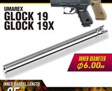 Nine Ball 6.00mm TM GBB Power Barrel