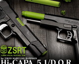 Nine Ball TM Hi Capa 5.1 D.O.R. Non-Recoil Threaded SAS Barrel ZSRT Zombie Green