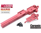 Guarder Aluminum Frame for Tokyo Marui Hi Capa 4.3