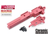Guarder Aluminum Frame for Tokyo Marui Hi Capa 5.1
