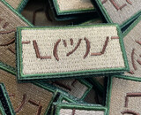 Weapons Grade Waifus ¯\_(ツ)_/¯ (Meter Size) Morale Patch