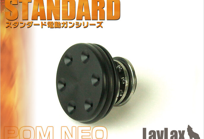 Prometheus POM NEO Bearing Piston Head