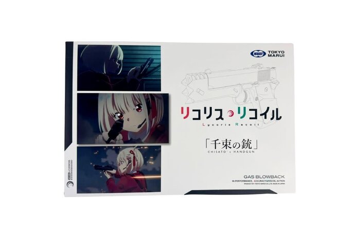 Tokyo Marui CHISATO'S HANDGUN" Lycoris Recoil " Gas Blowback Pistol