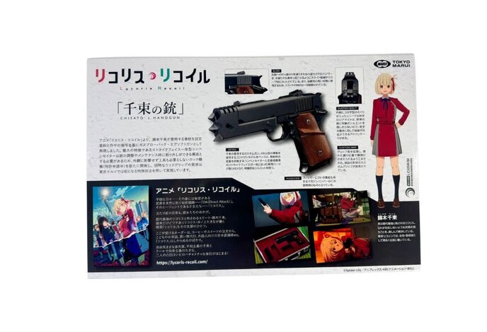 Tokyo Marui CHISATO'S HANDGUN" Lycoris Recoil " Gas Blowback Pistol