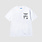 Market Smiley Museum (UV) T-Shirt White