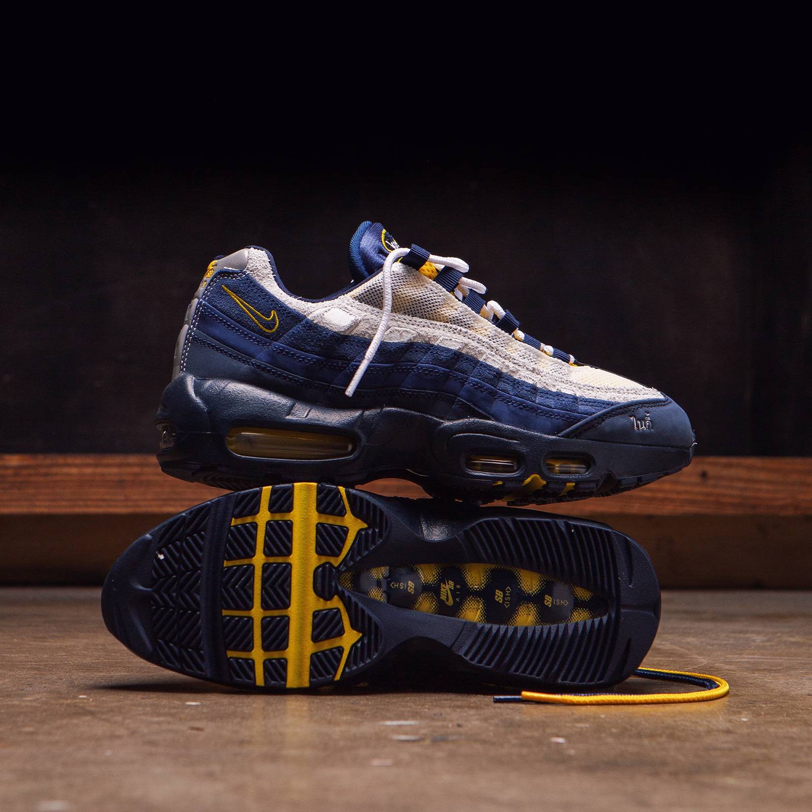 Koston for the Air Max 95 SB