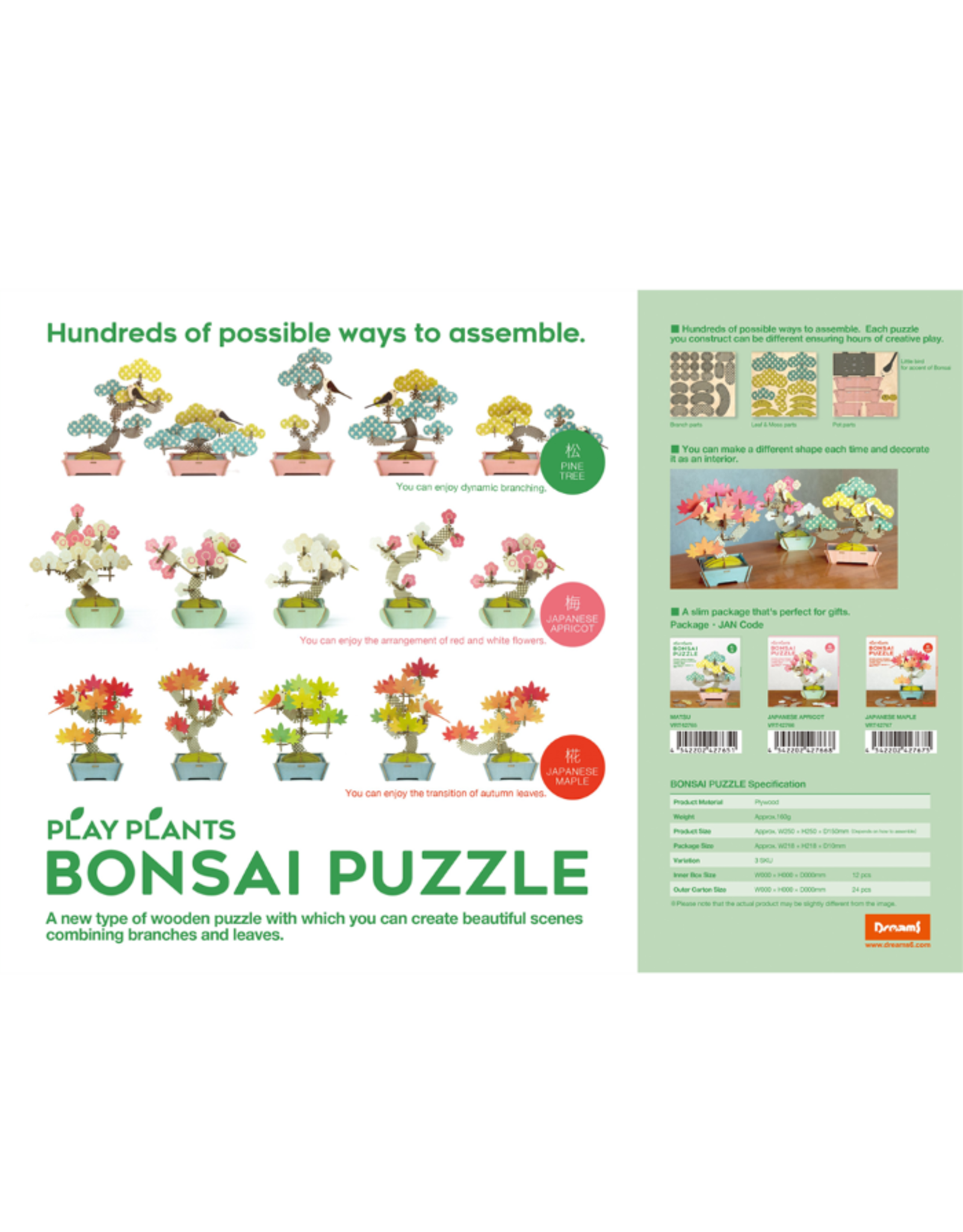 Play Plants Bonsai Puzzle - Pine Tree (Matsu)