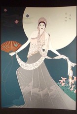 Shao Dance Below the Moon by Lillian Shao