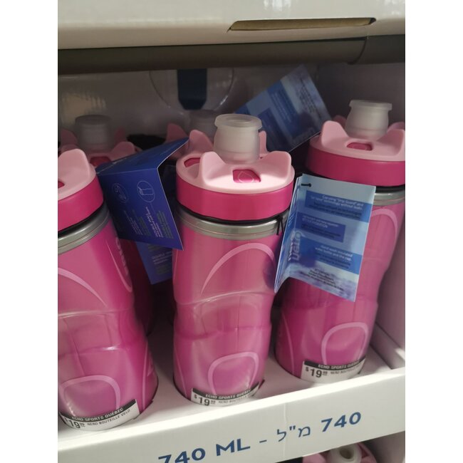 NERO FRIO INSULATING WATER BOTTLE