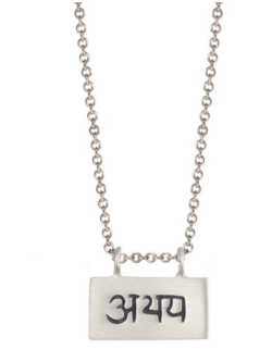 ME & RO Sterling Fearlessness Slate Necklace