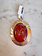 SENNOD Sterling Carved Carnelian Vignette