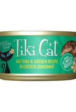 Tiki Luau Cat Can Grain-Free Ahi Tuna and Chicken in Chicken Broth - 6oz.