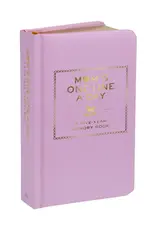 509 Broadway Mom's One Line A Day