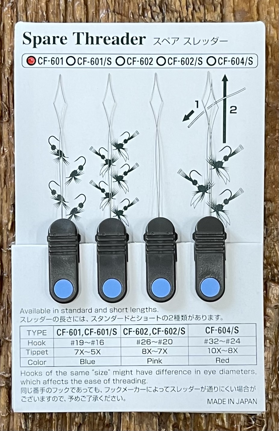 C&F Design Fly Threaders