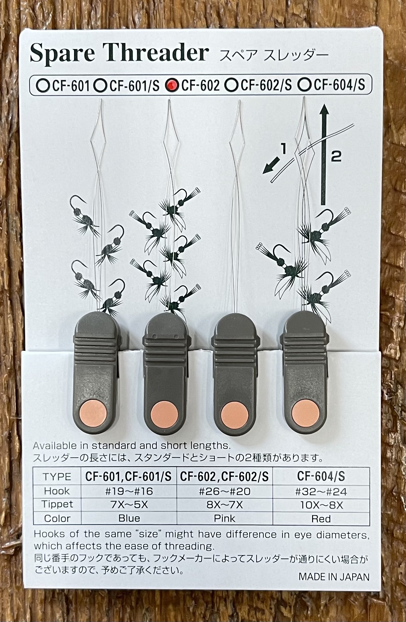 C&F Design Fly Threaders