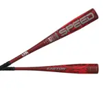 EASTON EASTON SPEED BAT 10 DROP 2 5/8 DIA