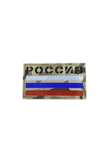 Custom Patch Canada Russian Flag - Laser Cut