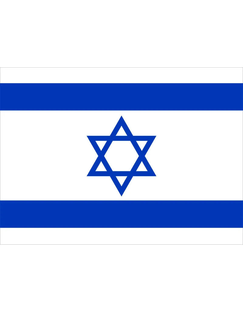 Drapeau Israel Flag