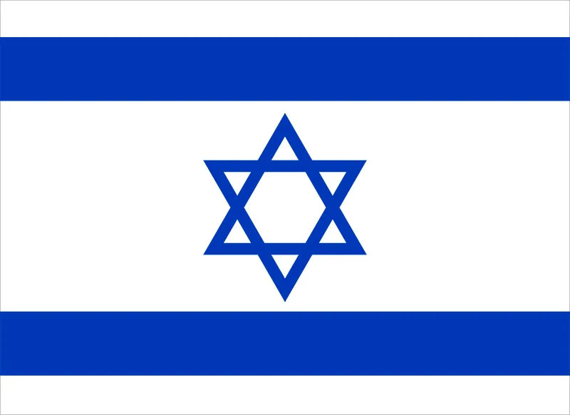 Israel Flag - Surplus Militaire Pont-Rouge