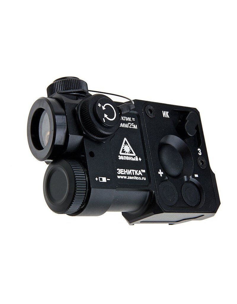 WADSN P4 Combined Device Gen.3.0 (Green&IR Laser) (Aluminum）