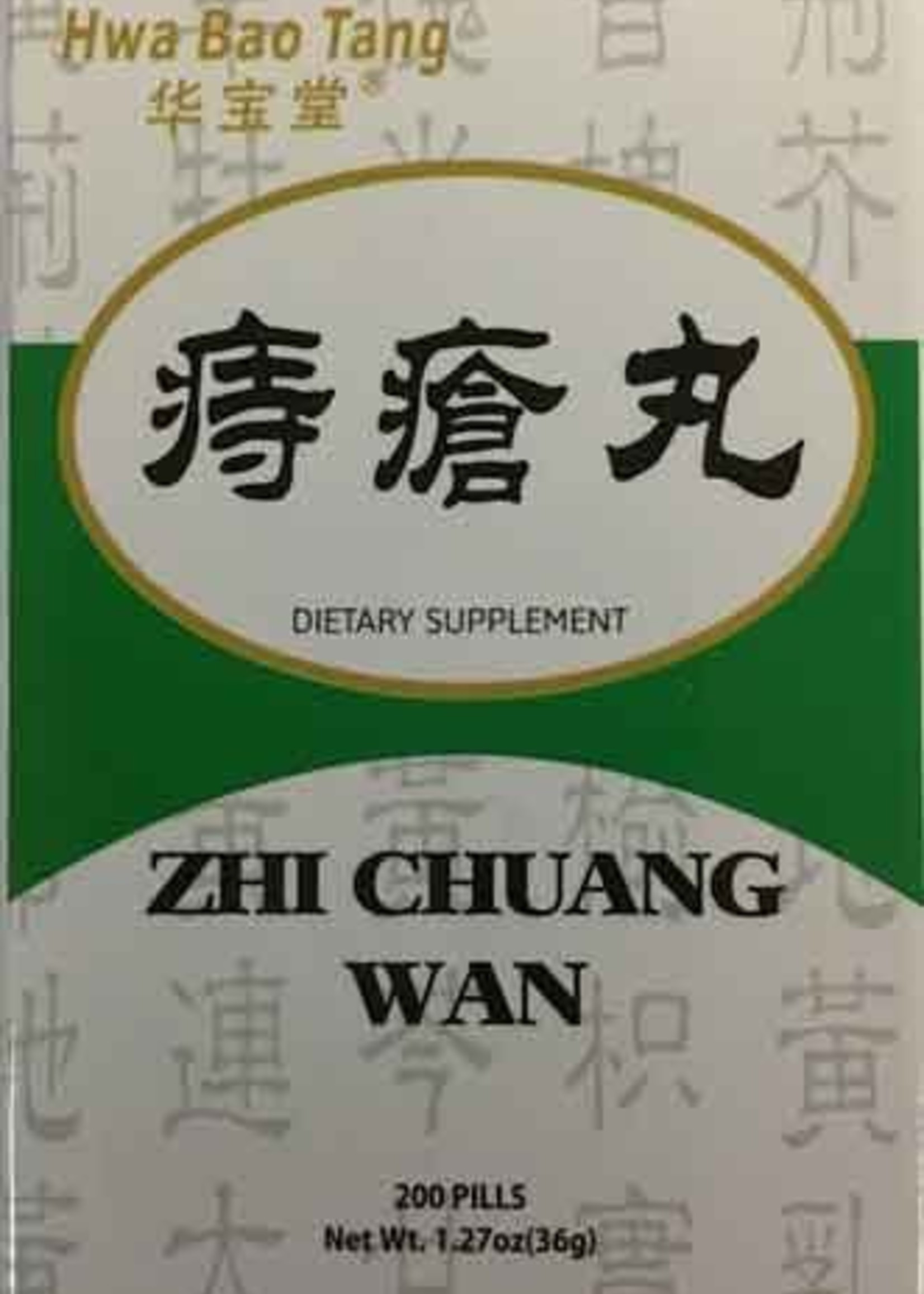 Hwa Bao Tang Zhi Chuang Wan- Hemorrhoid Pills- 200ct