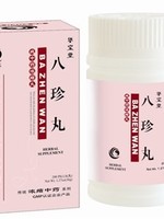 Hwa Bao Tang Ba Zhen Wan- Energy and Blood Tonic Pills- 200ct