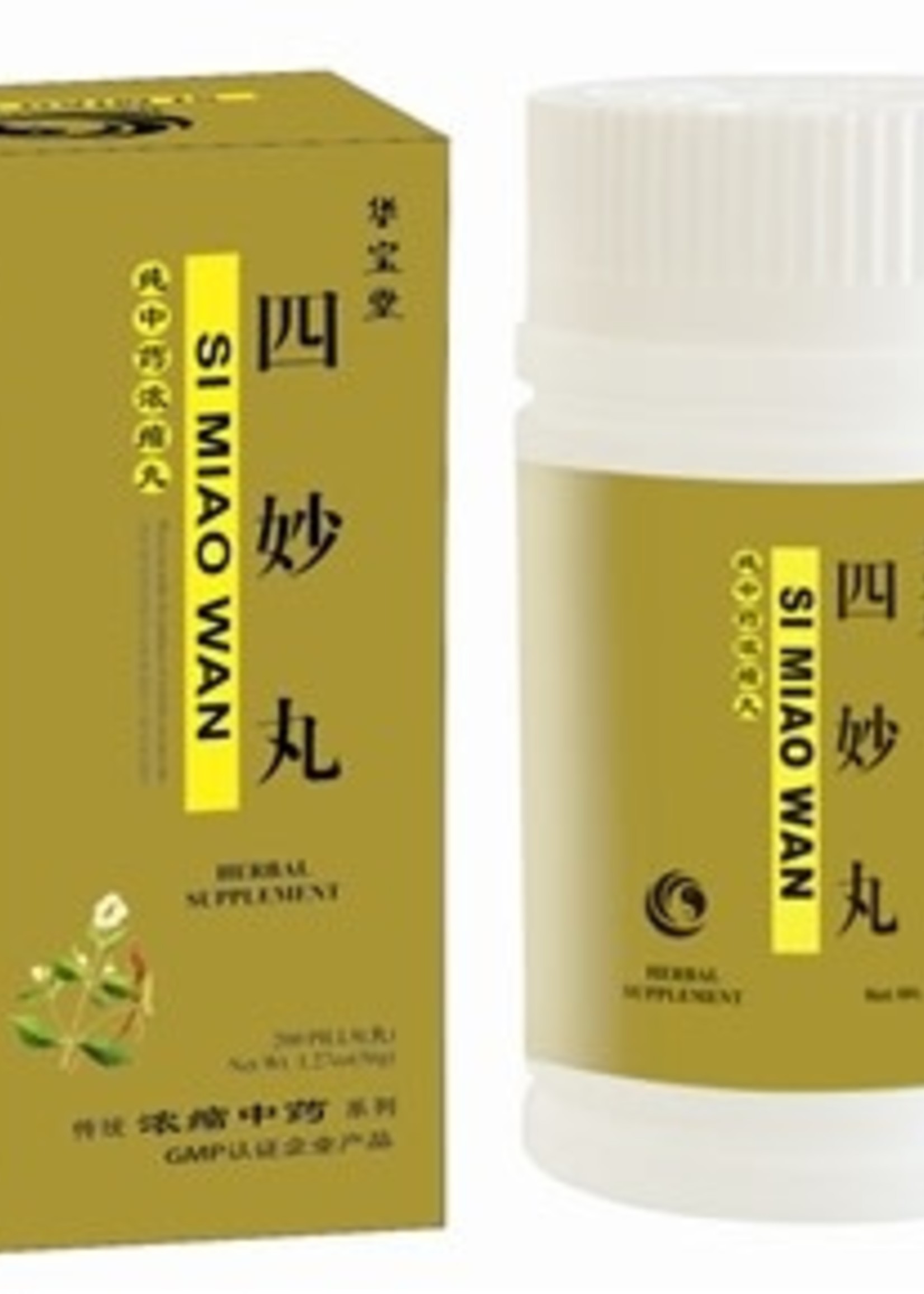 Hwa Bao Tang Si Miao Wan- Inflammation Pain Pills- 200ct