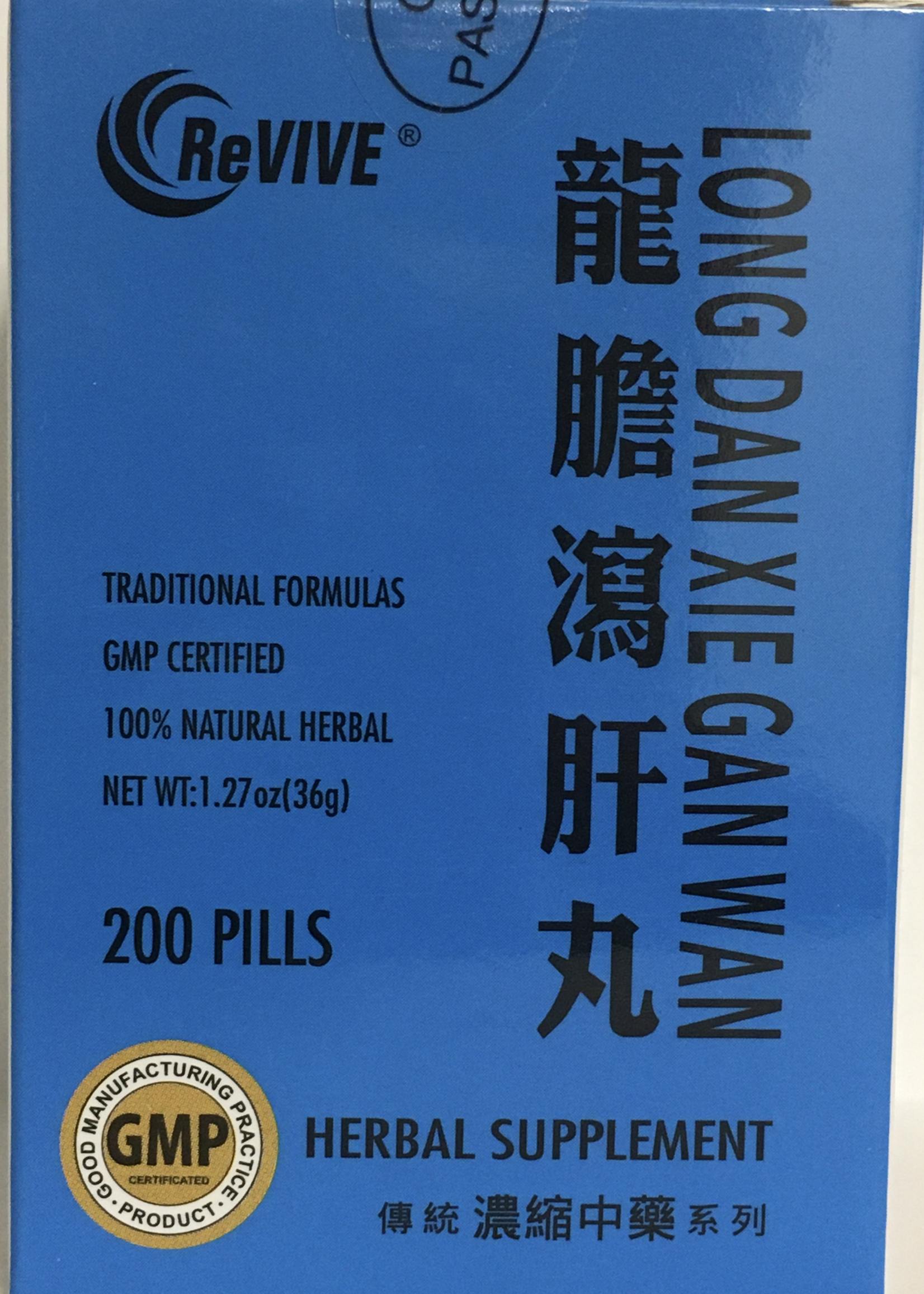 Revive Long Dan Xie Gan Wan